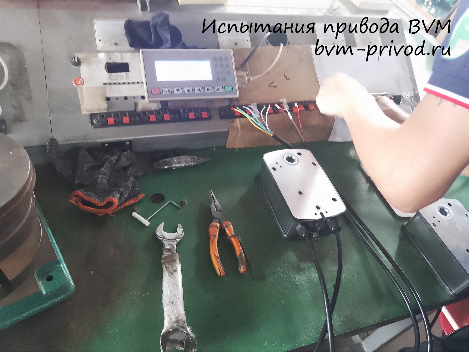 Испытания электропривода BVM согласно протоколу